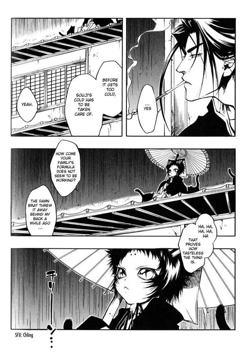 Peace Maker Kurogane Chapter 7 34